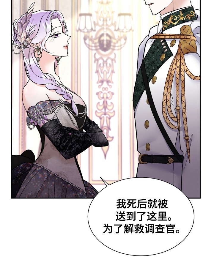 第5章：承认