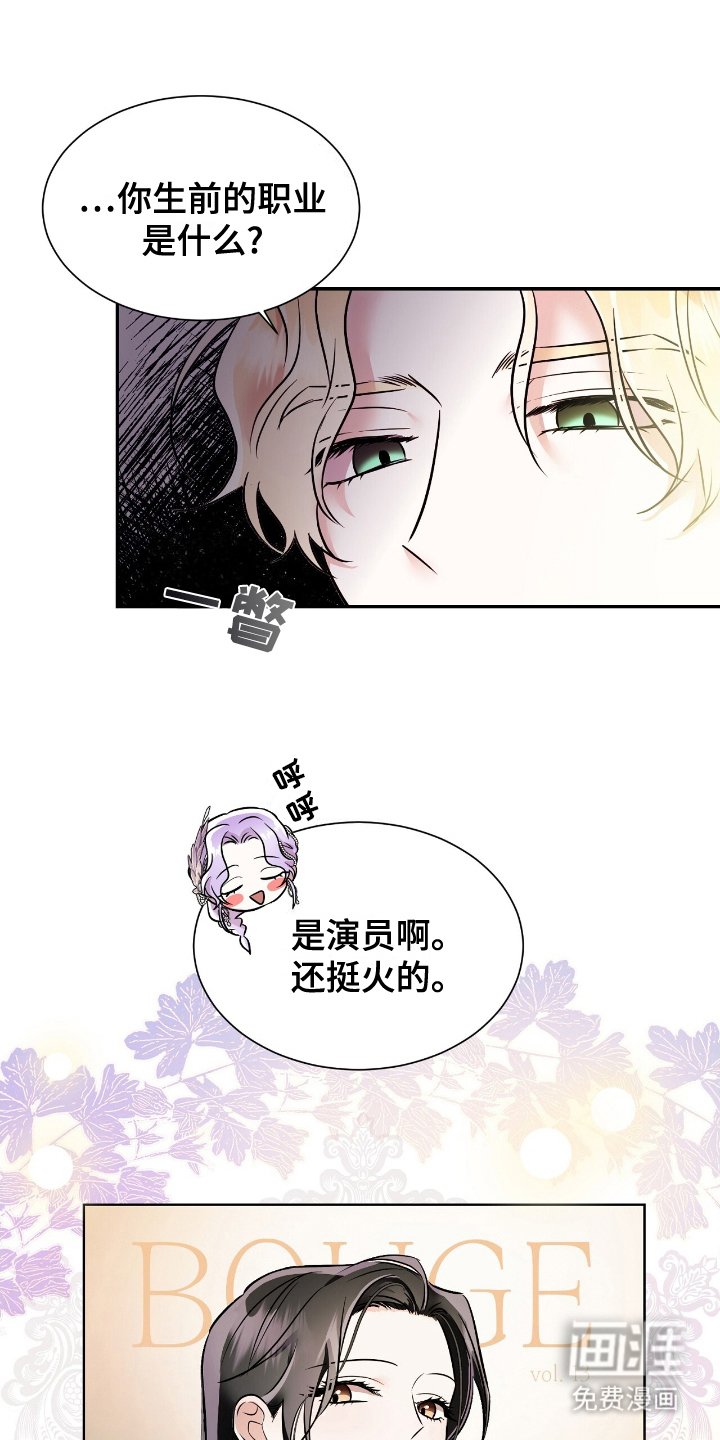 第5章：承认