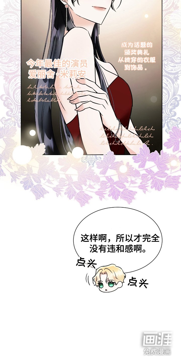 第5章：承认