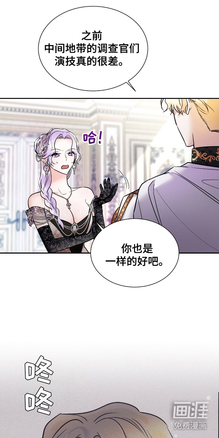 第5章：承认