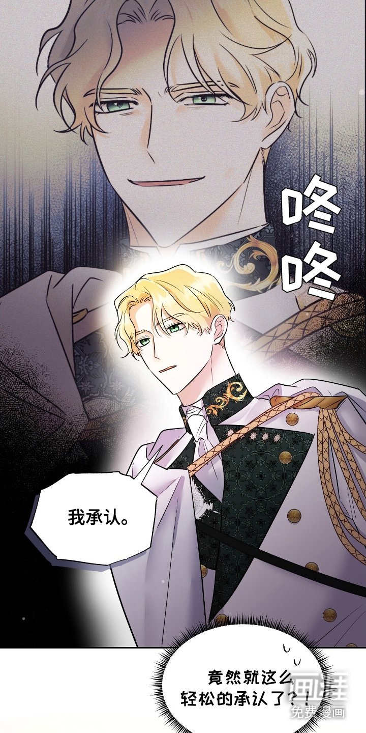 第5章：承认