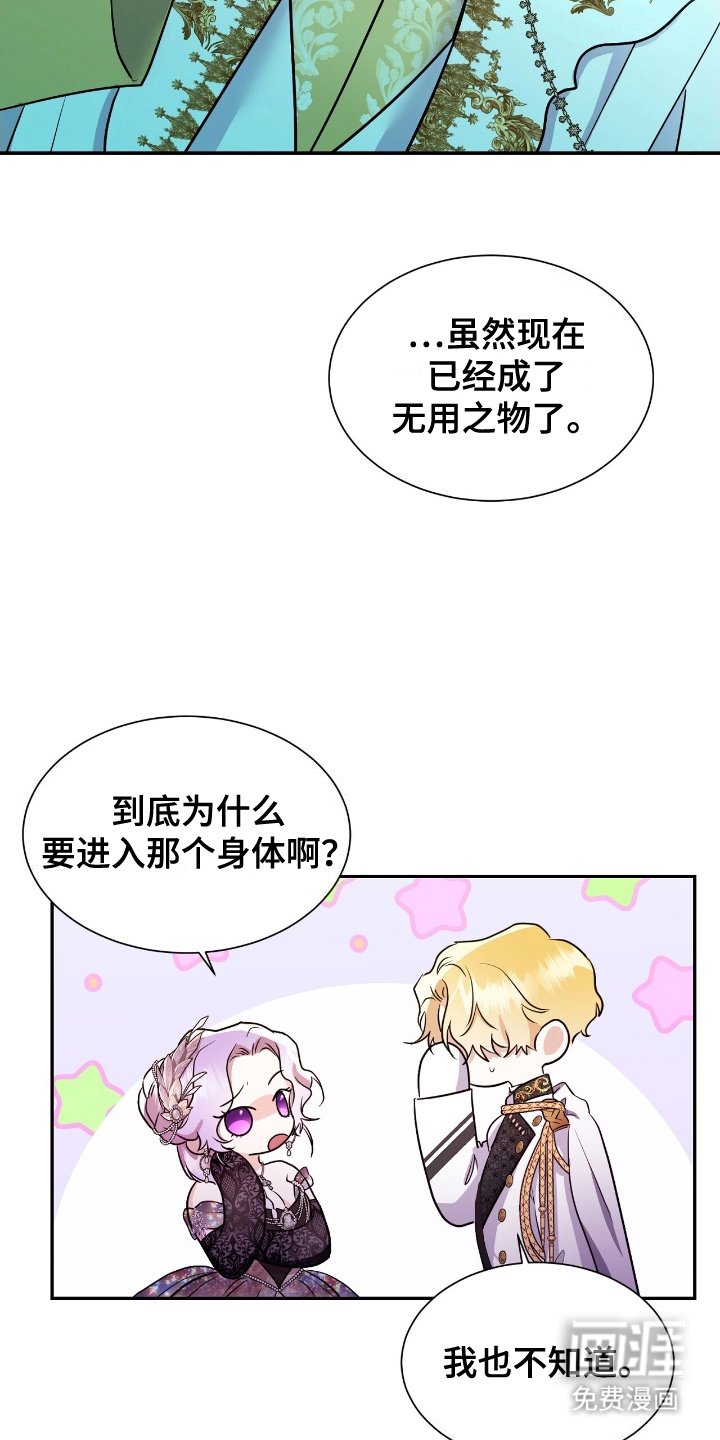 第5章：承认