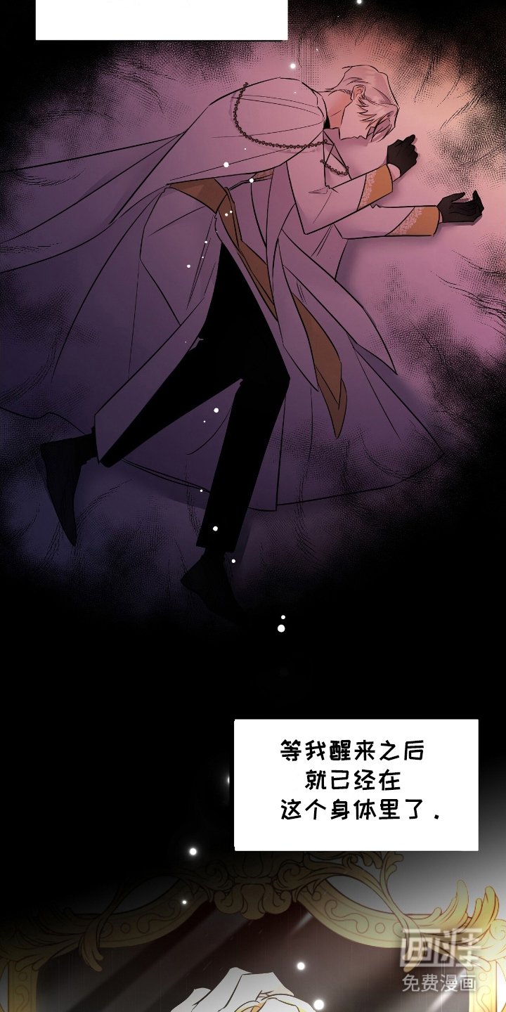 第6章：裂痕