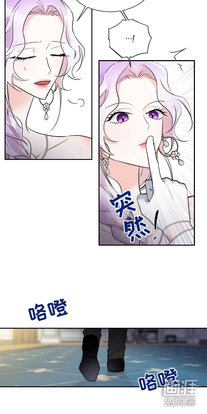 第6章：裂痕