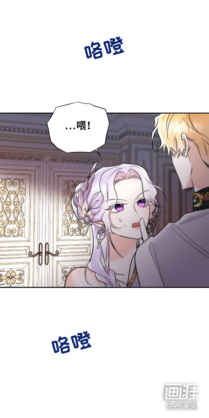 第6章：裂痕