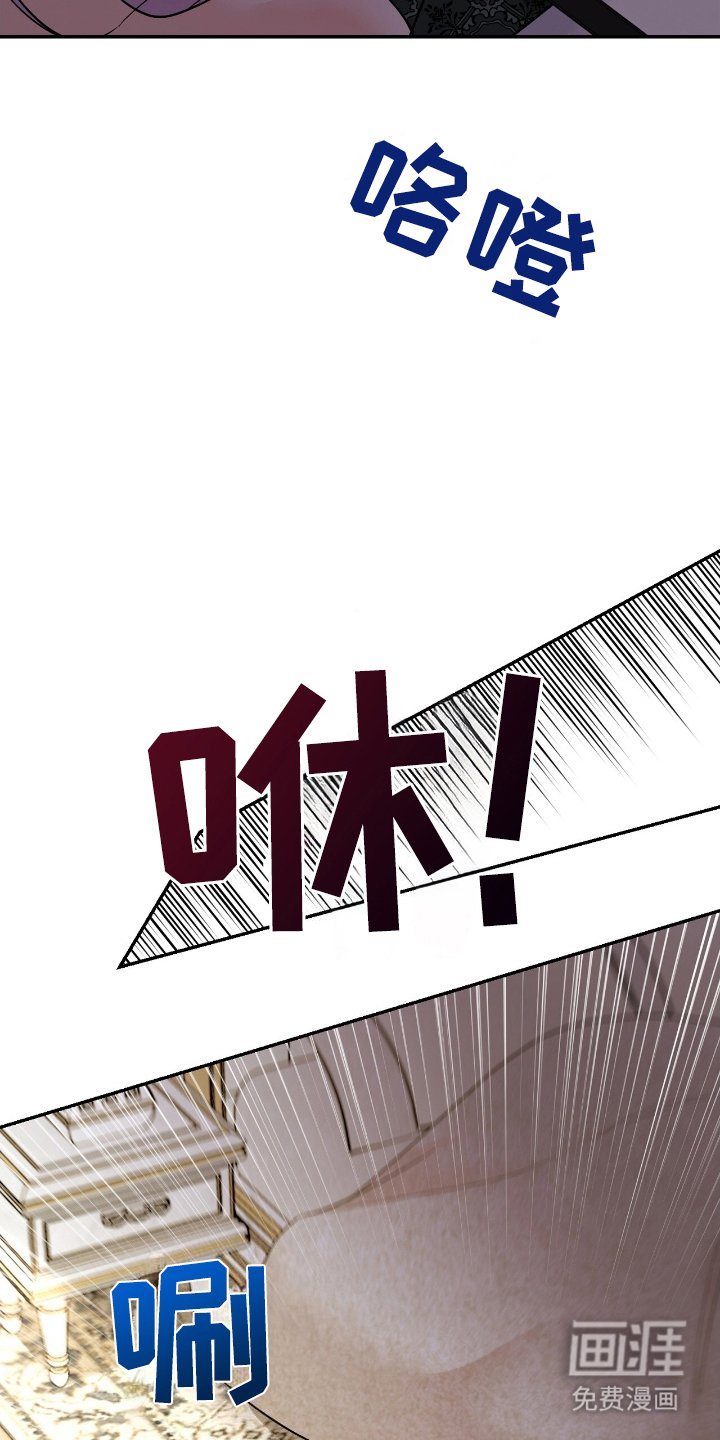 第6章：裂痕