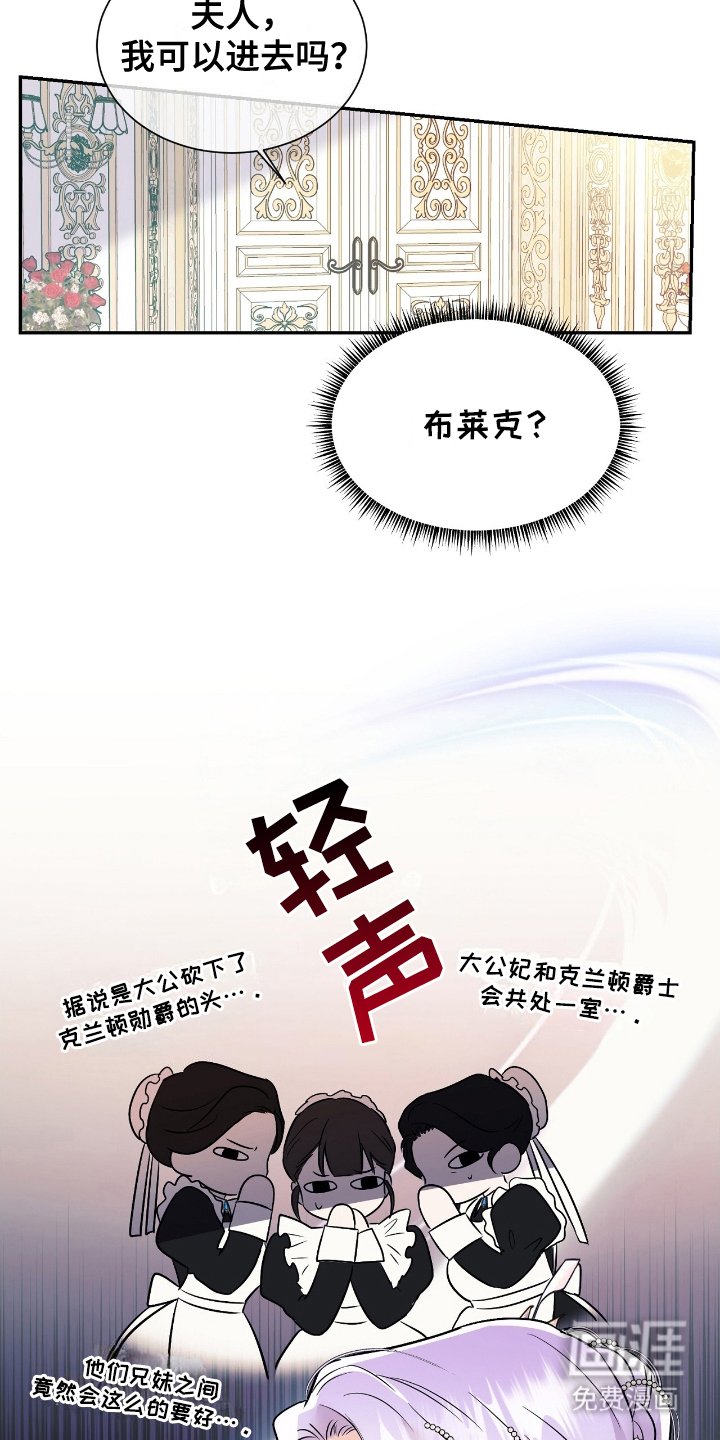 第6章：裂痕