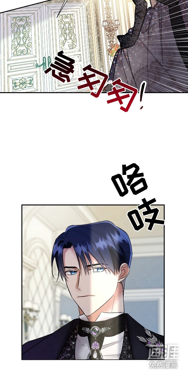 第6章：裂痕