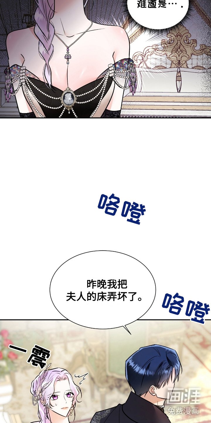 第7章：该死