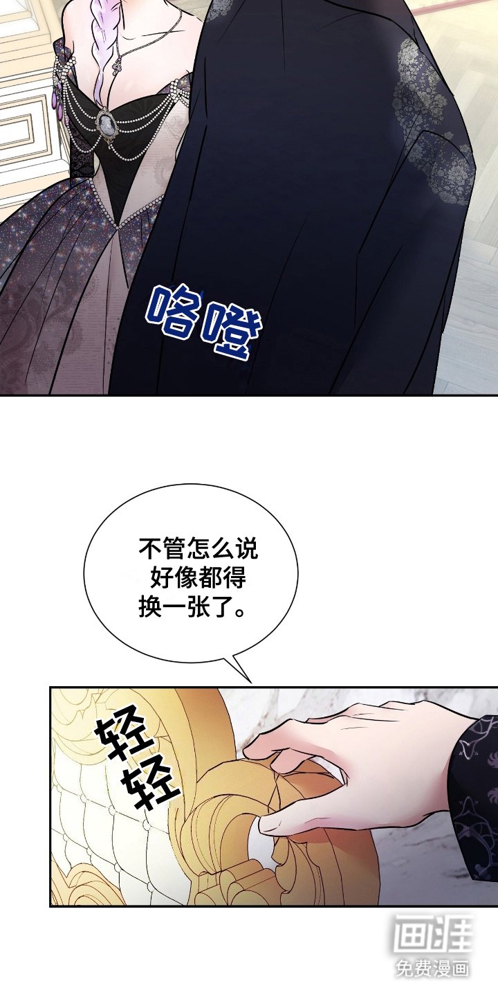 第7章：该死