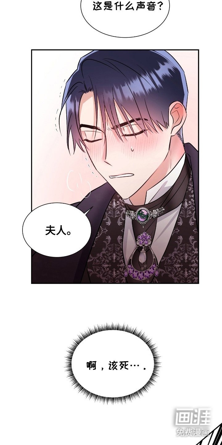 第7章：该死