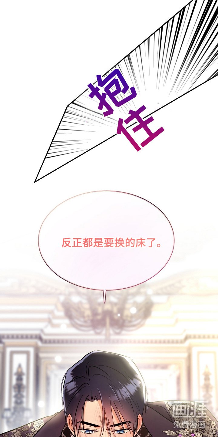 第7章：该死