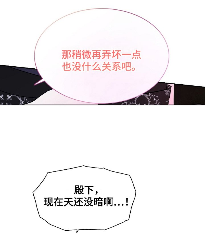 第7章：该死