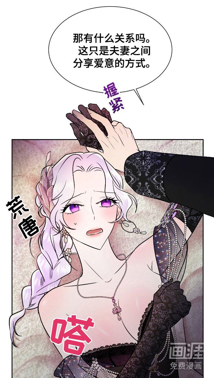 第7章：该死
