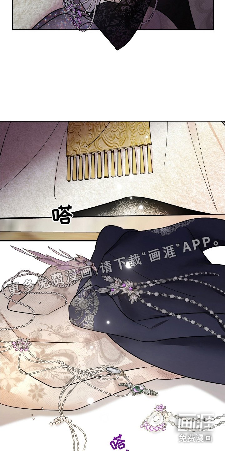 第7章：该死