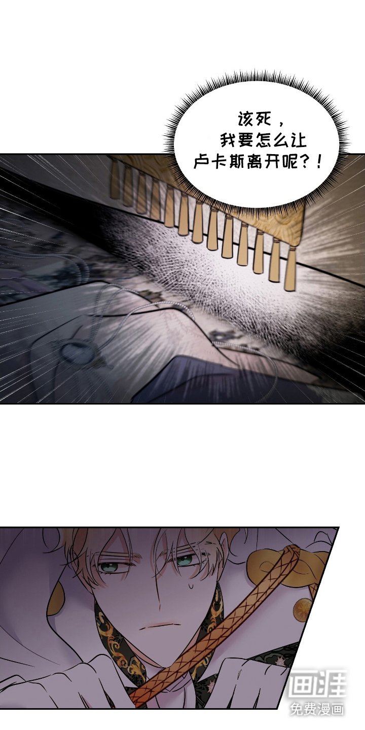 第7章：该死