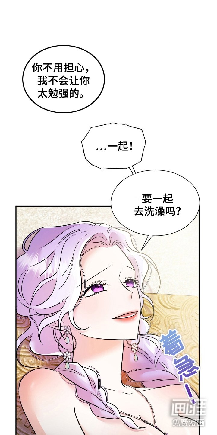 第7章：该死