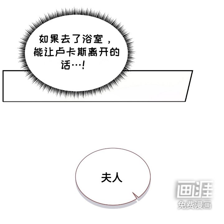 第8章：难为情
