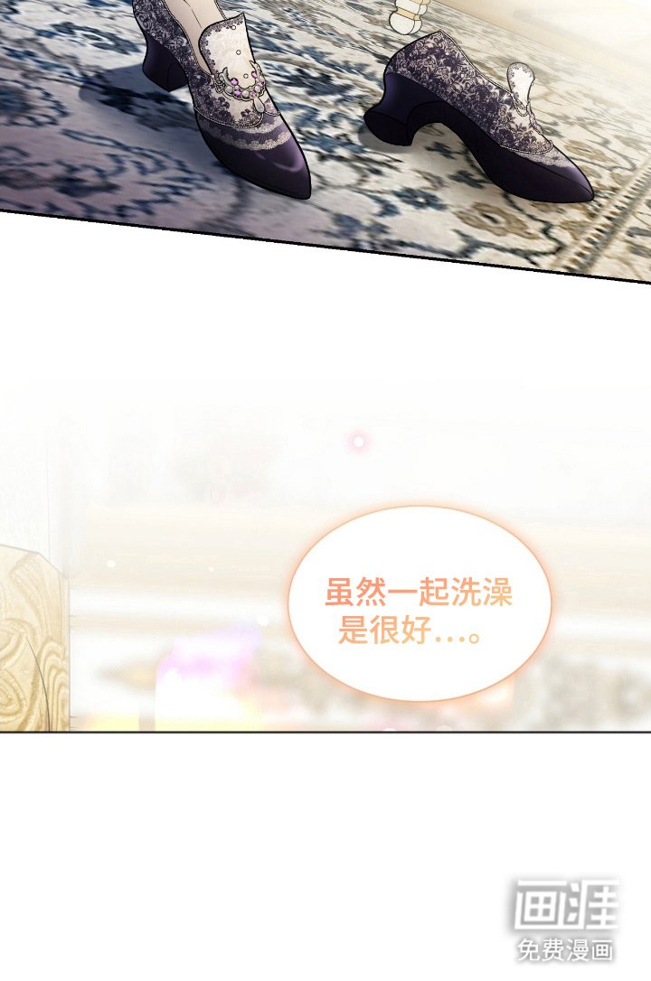 第8章：难为情