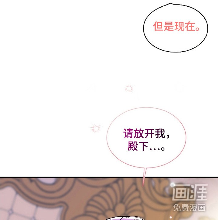 第8章：难为情