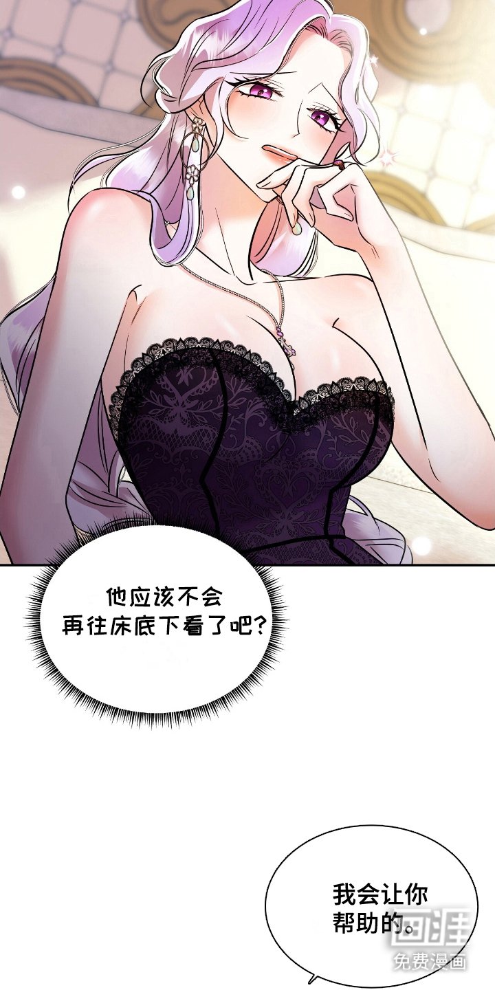 第8章：难为情