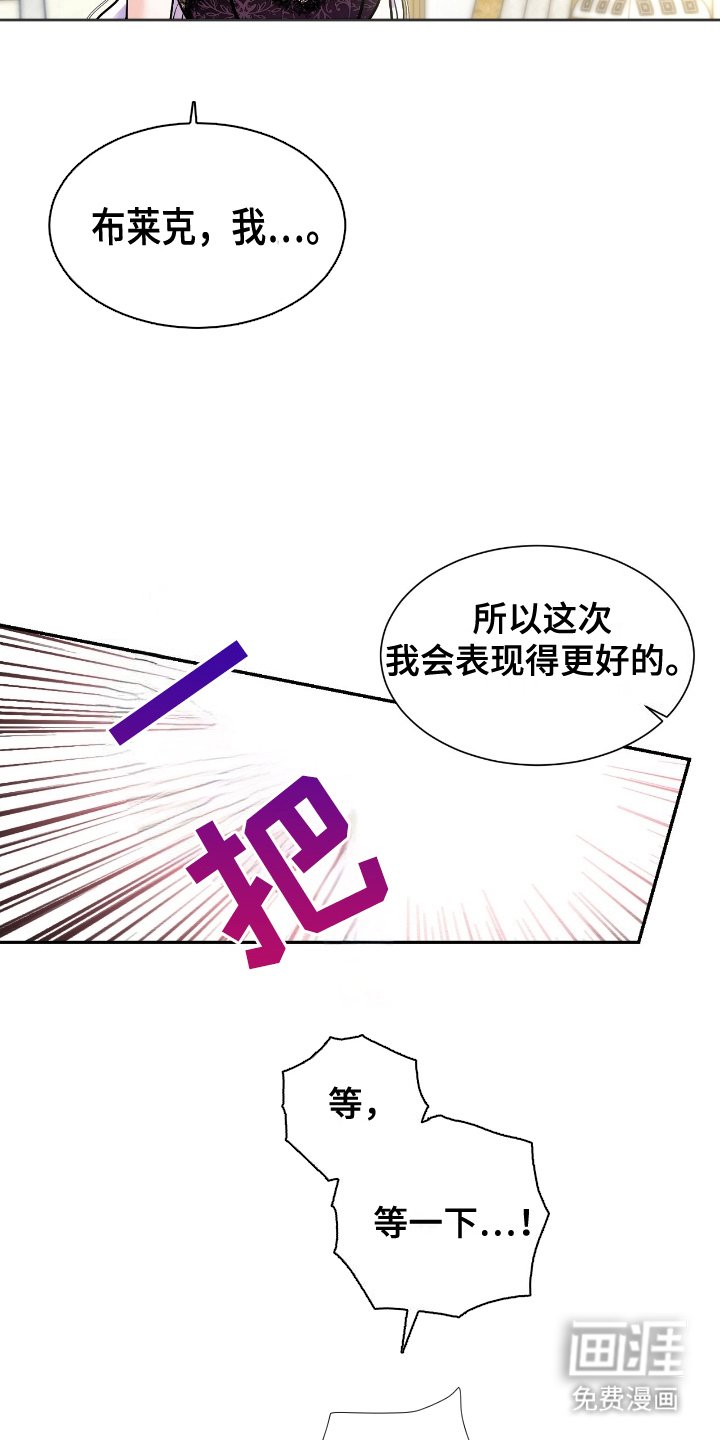 第8章：难为情