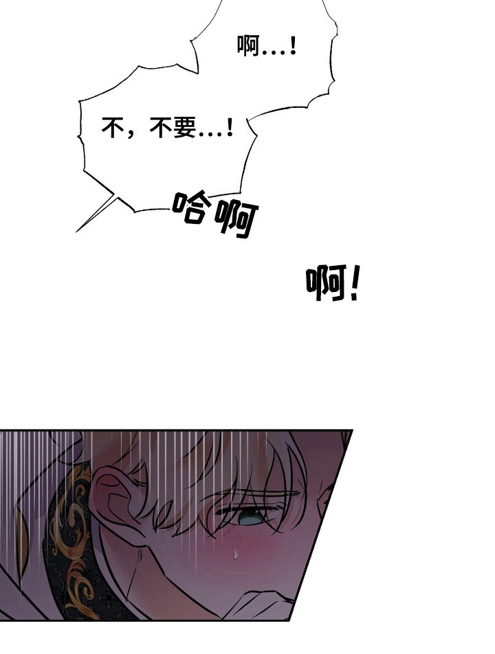 第8章：难为情
