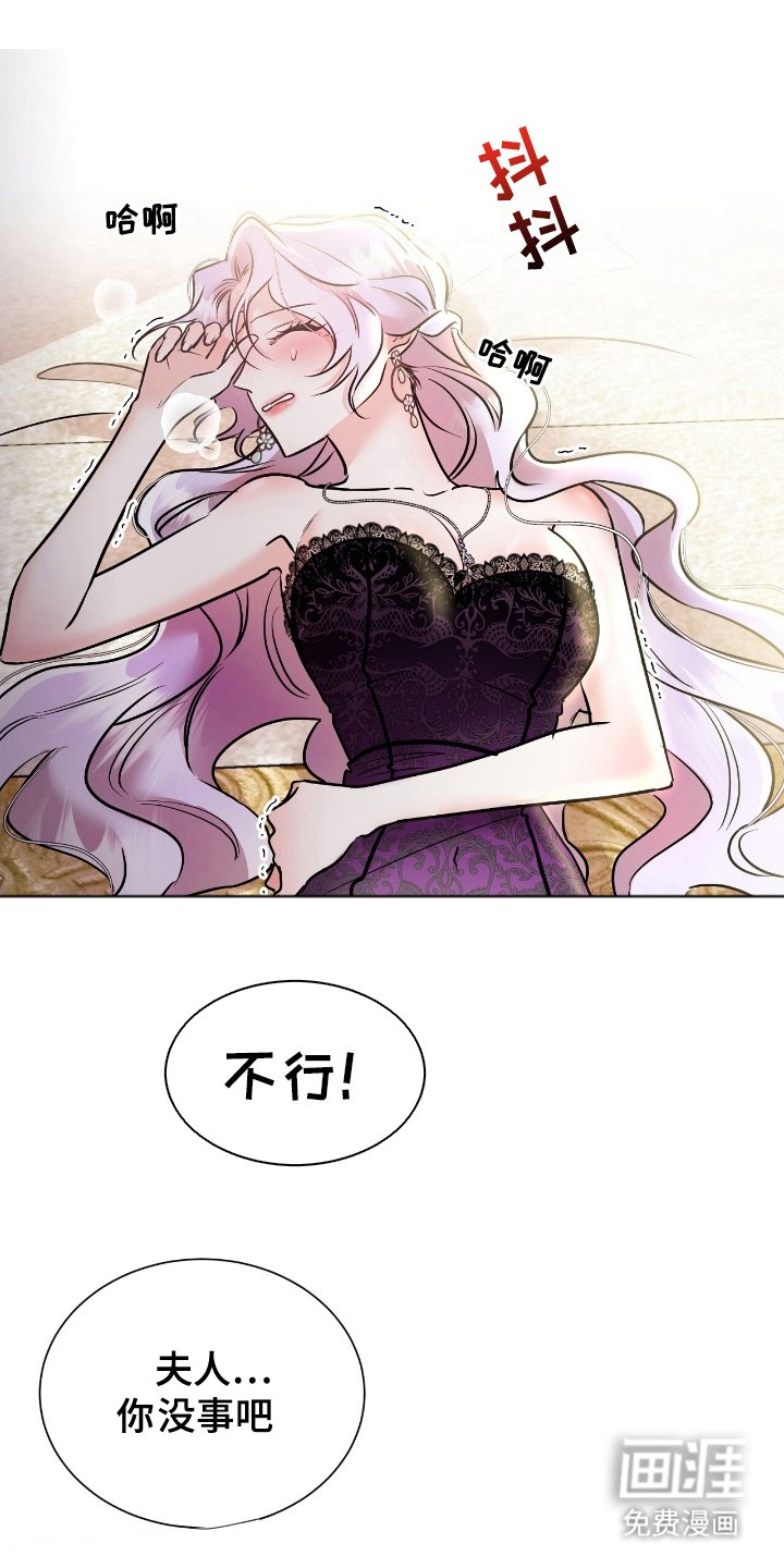 第8章：难为情