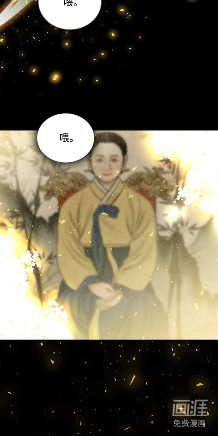 第1章：是梦吗