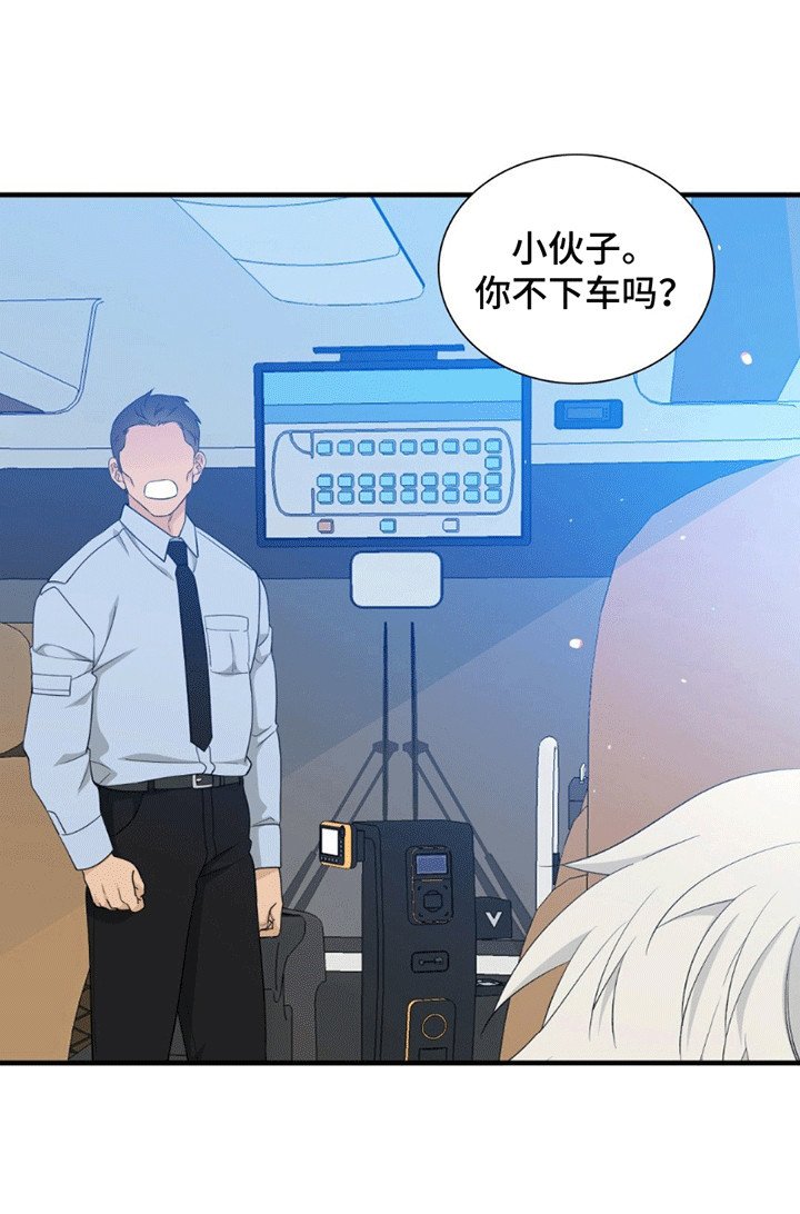 第1章：是梦吗