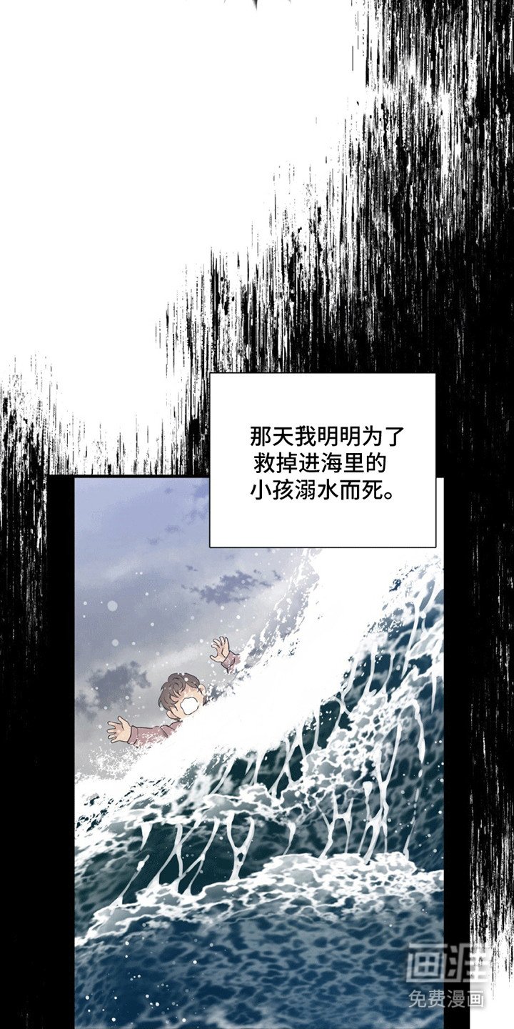 第1章：是梦吗