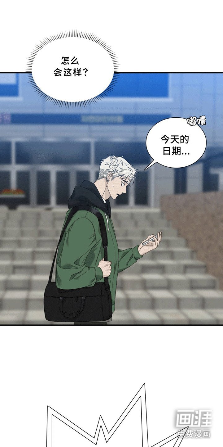 第1章：是梦吗