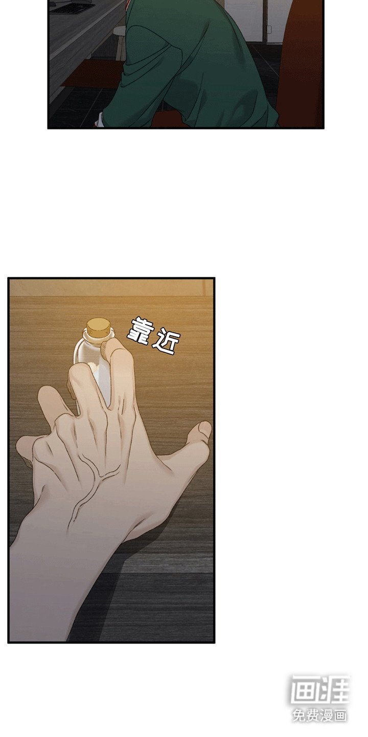 第10章：记得带伞