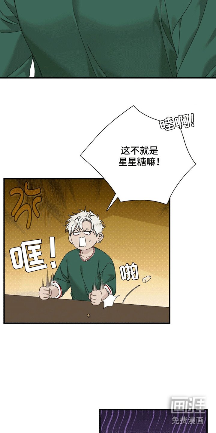 第10章：记得带伞