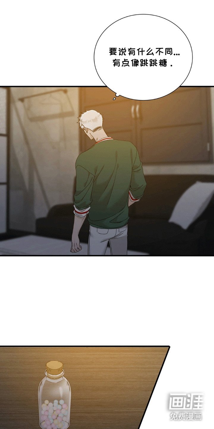 第10章：记得带伞