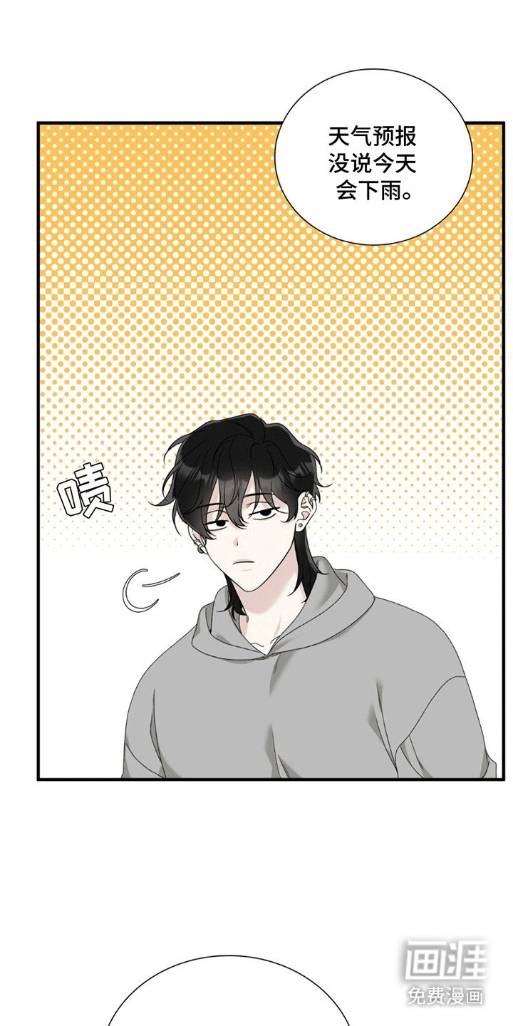 第10章：记得带伞