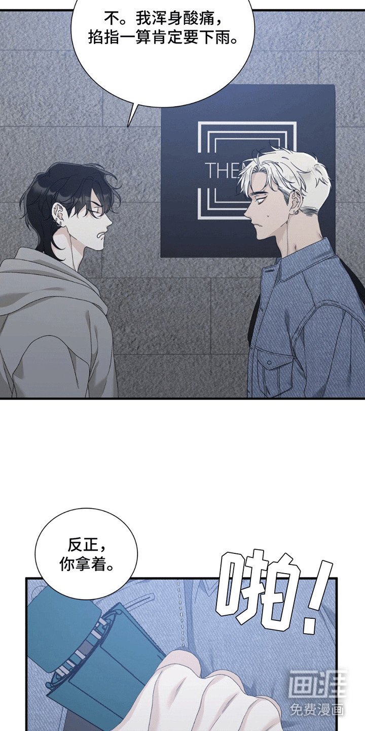 第10章：记得带伞