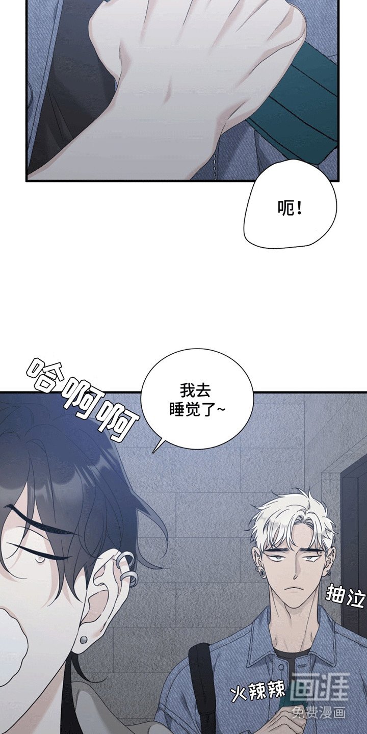 第10章：记得带伞
