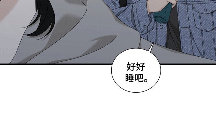 第10章：记得带伞