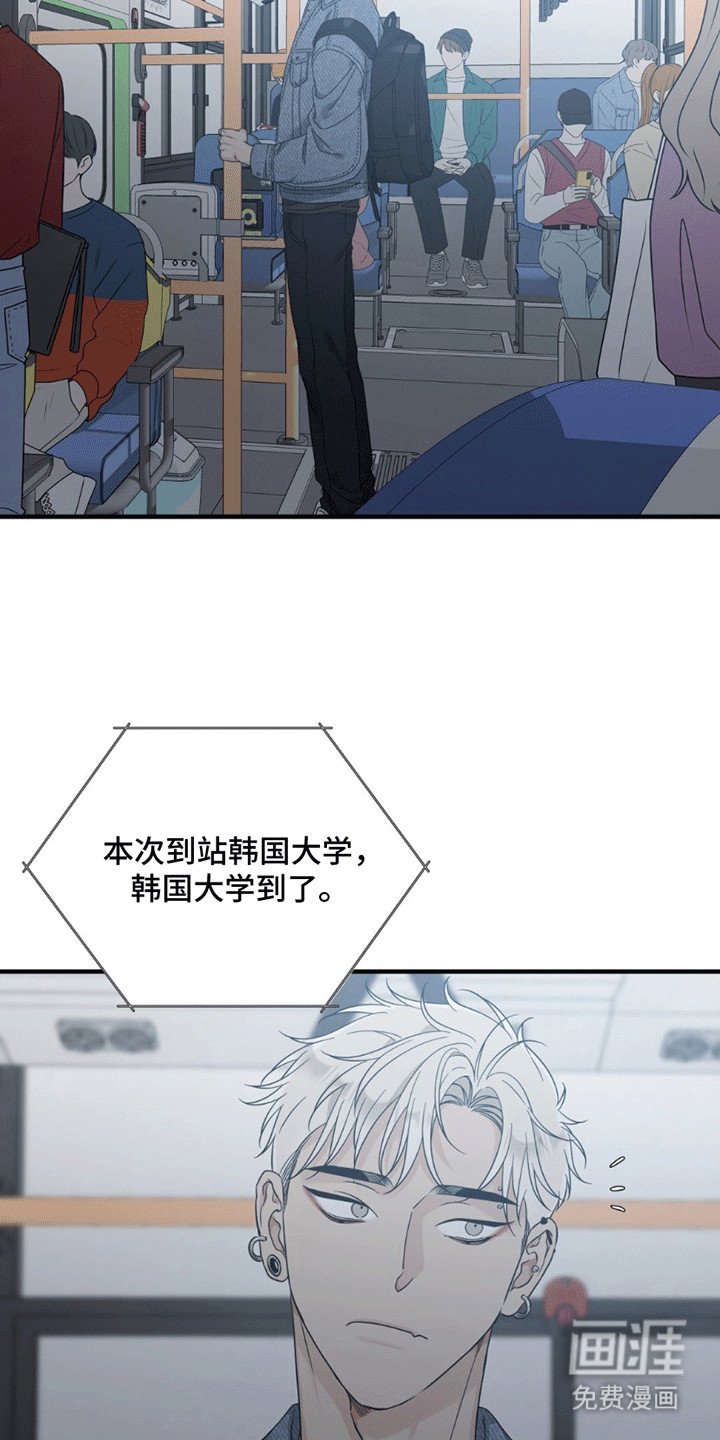 第11章：下雨