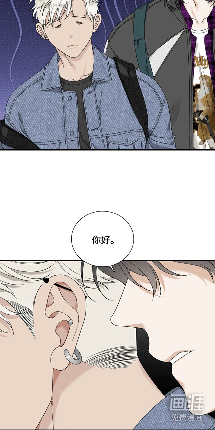 第11章：下雨