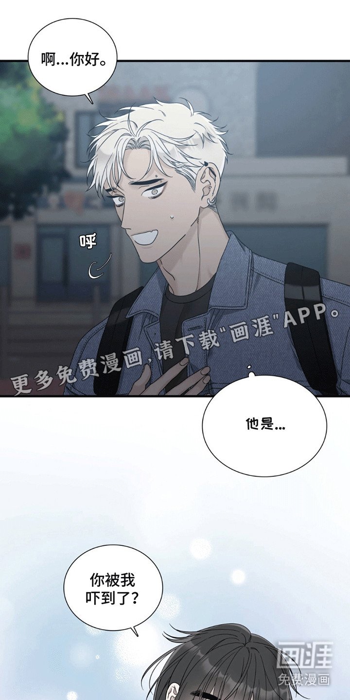 第11章：下雨