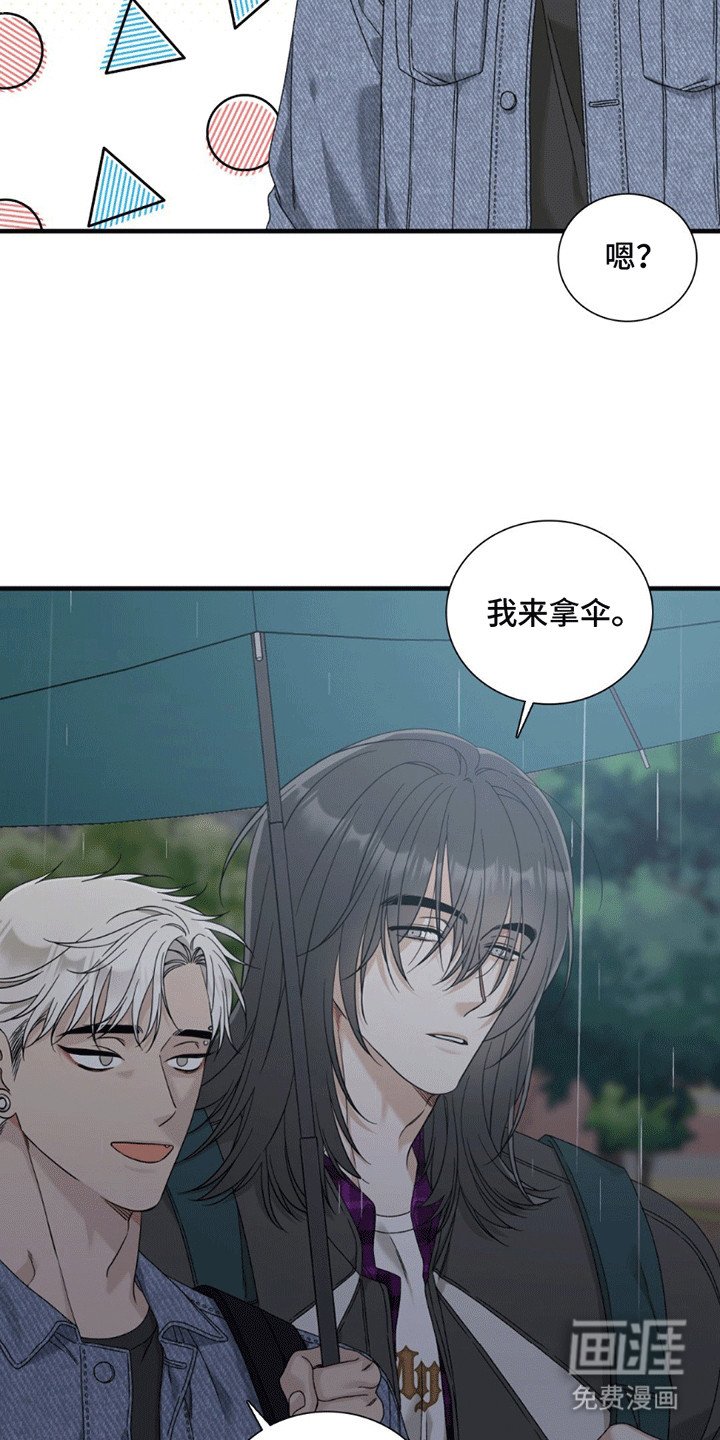 第11章：下雨