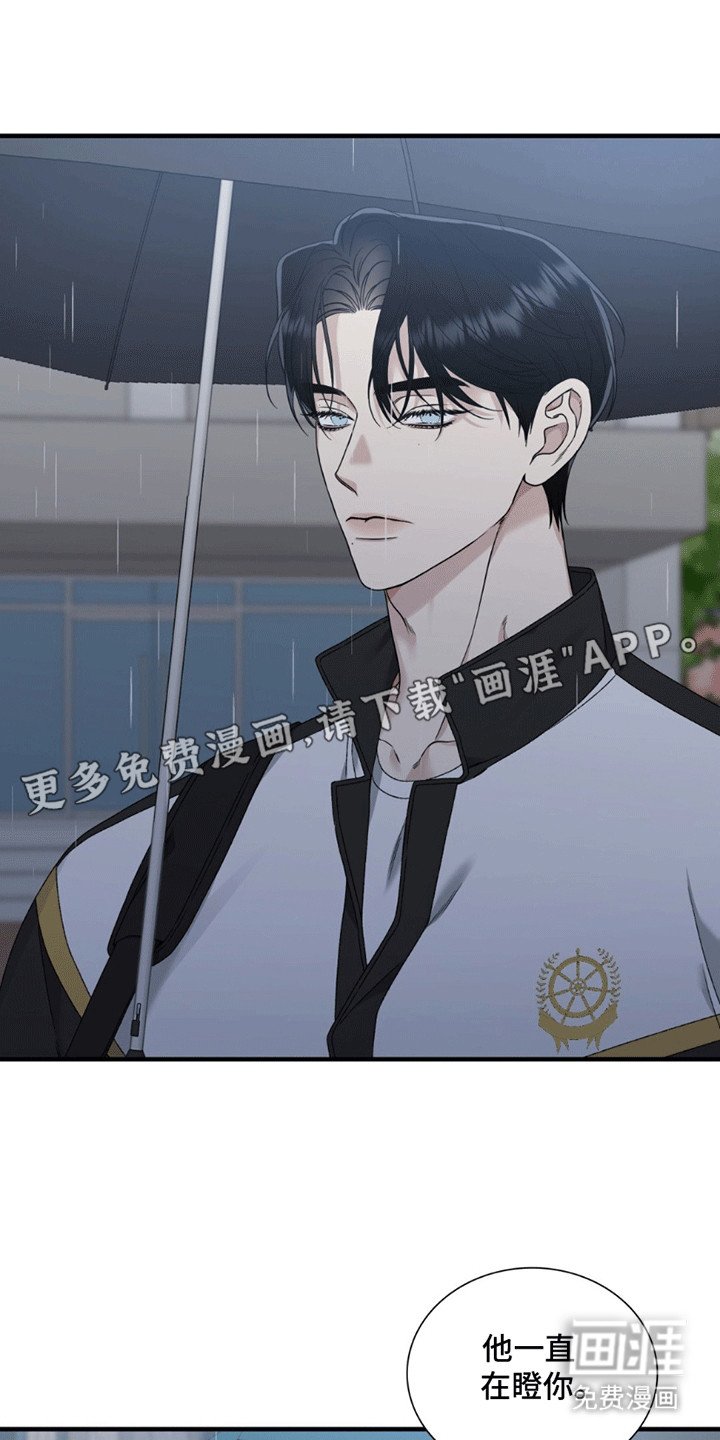 第12章：伤痕