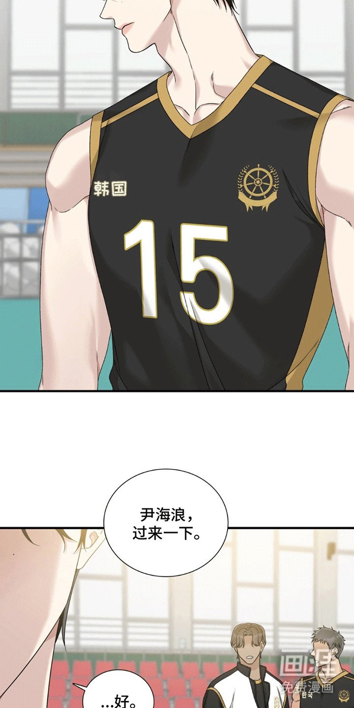 第12章：伤痕