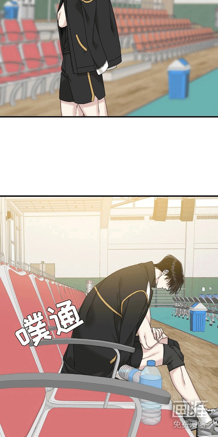 第12章：伤痕