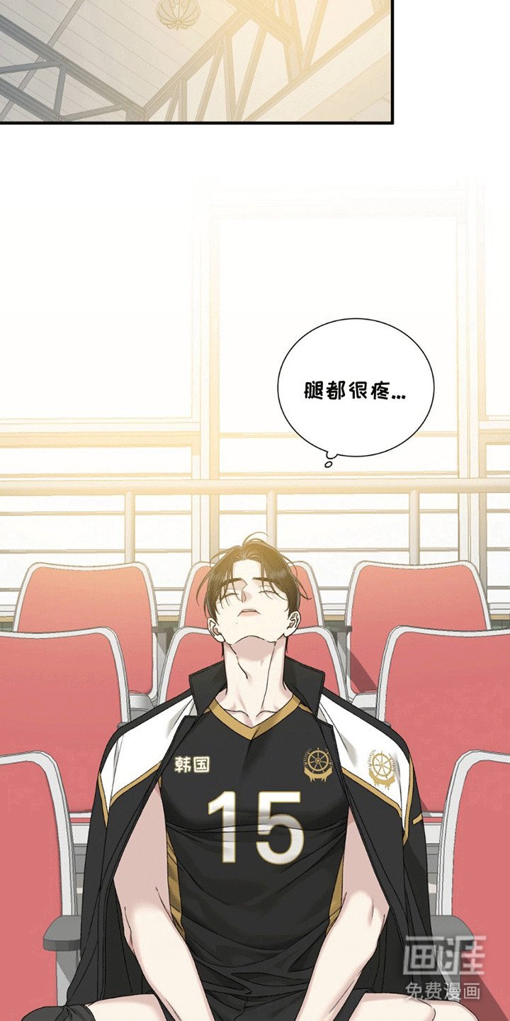 第13章：遇见