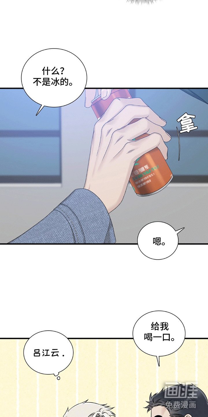 第13章：遇见