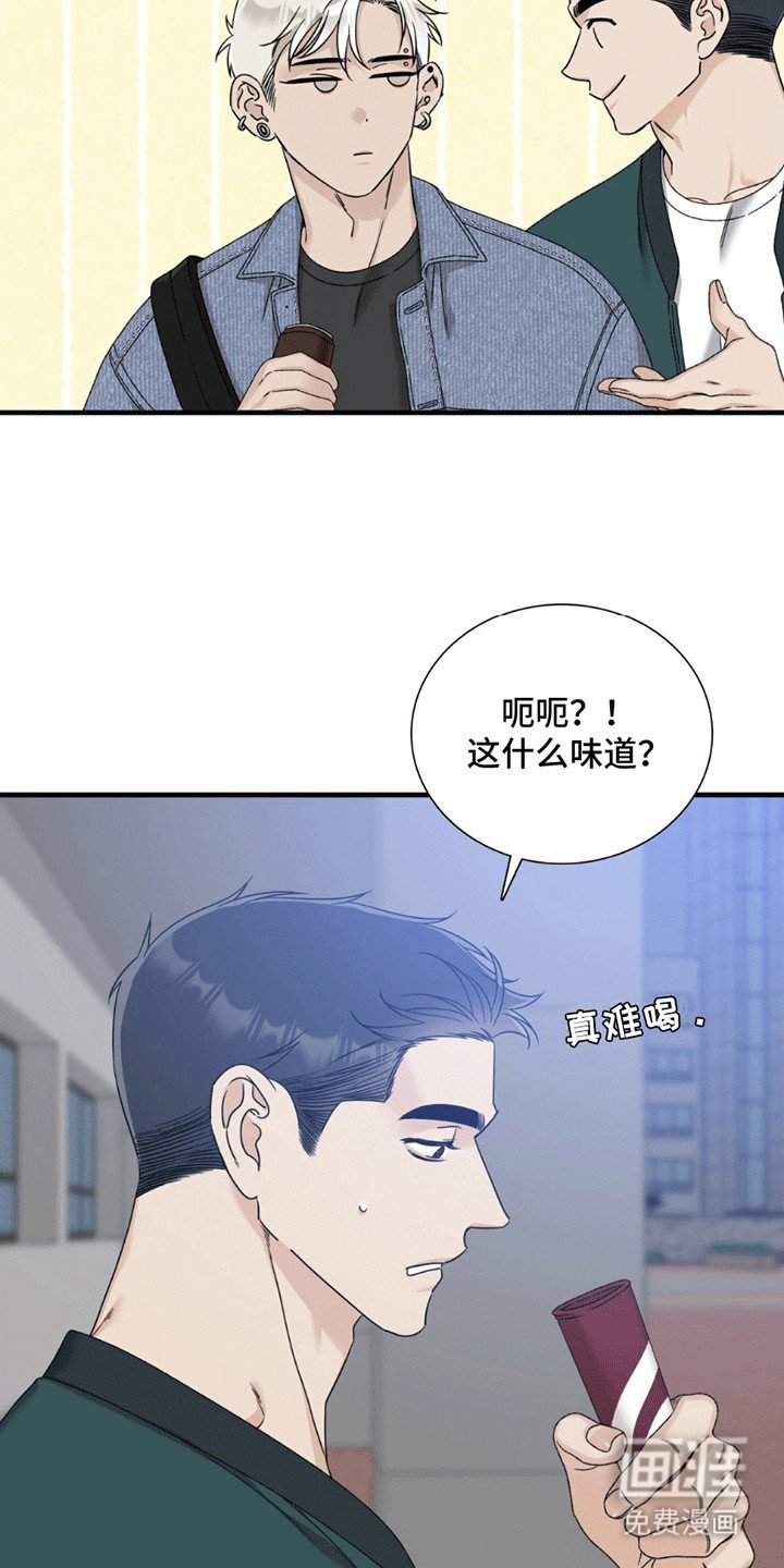 第13章：遇见