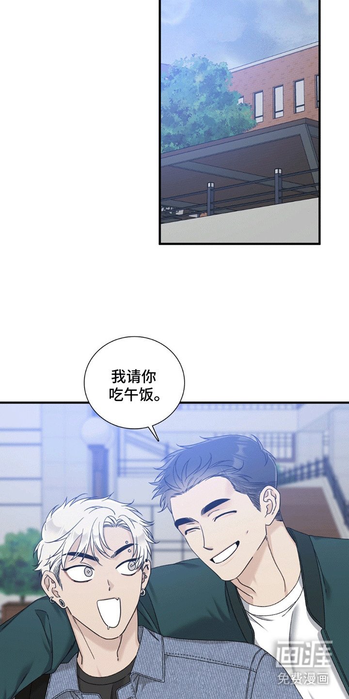第13章：遇见